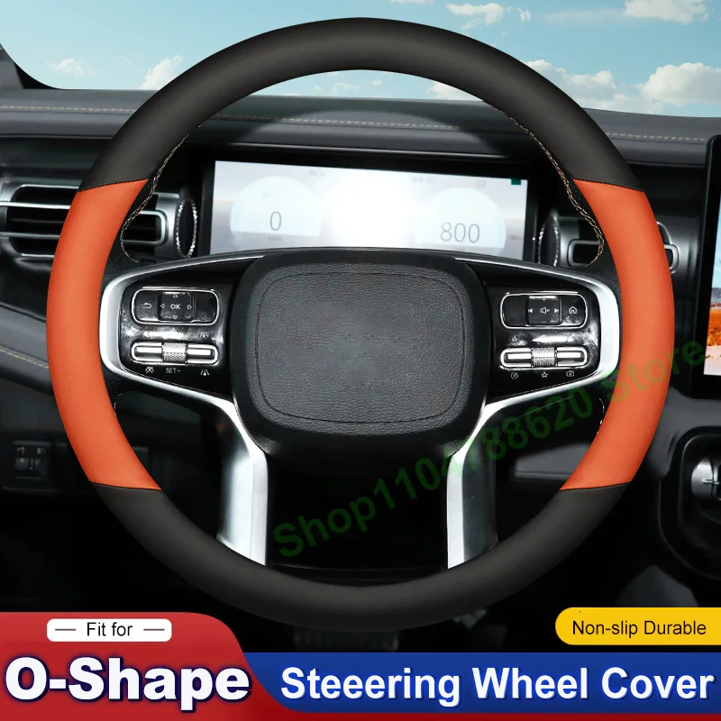 

Нескользящий прочный кожаный чехол на руль Four Seasons для Beijing Bj40 Bj60 2024 2025, аксессуары для украшения интерьера