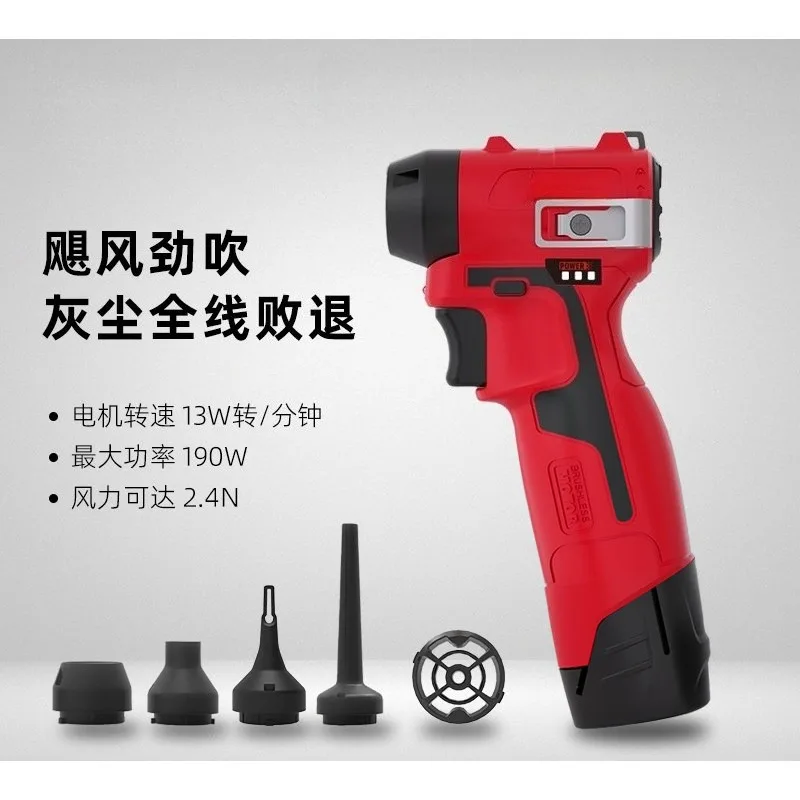 Portable Rechargeable Brushless Jet Blower Cordless Handheld Fan Multi‑Scene Dust Cleaning Power Tool
