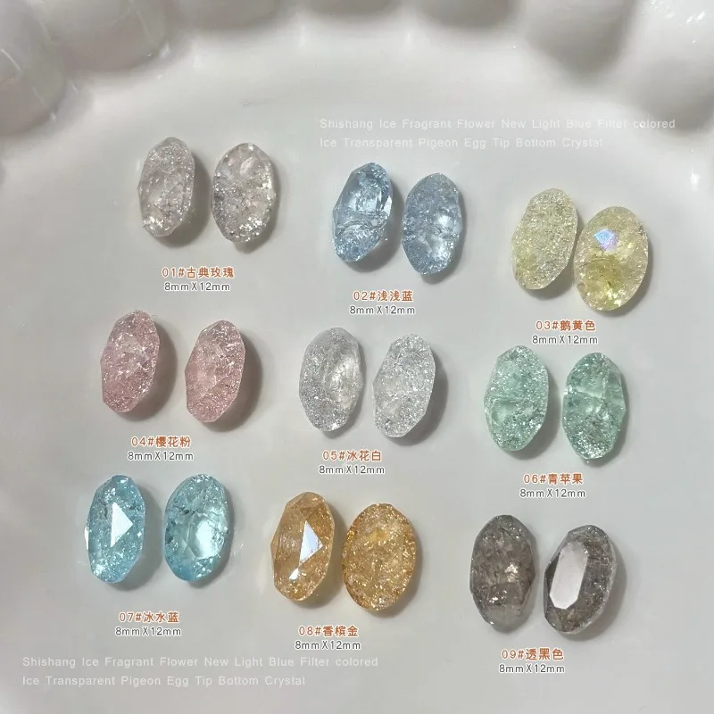 Ice Flower Pigeon Egg Nail with Burst Pattern Transparent White Light Pink Blue Thin Egg Pointed Bottom Large Diamond Accessory