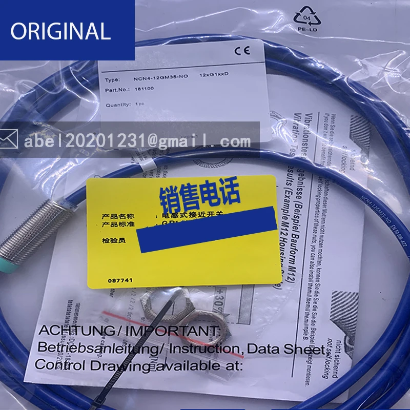 Ncn4-12gm35-n0-5m eigensichere 8,2 explosion proof