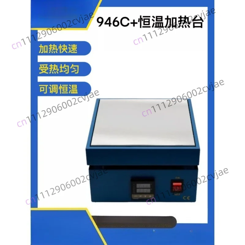 Microcomputer-controlled electric heating plate preheating platform 200*200 constant temperature heating station PCB desoldering