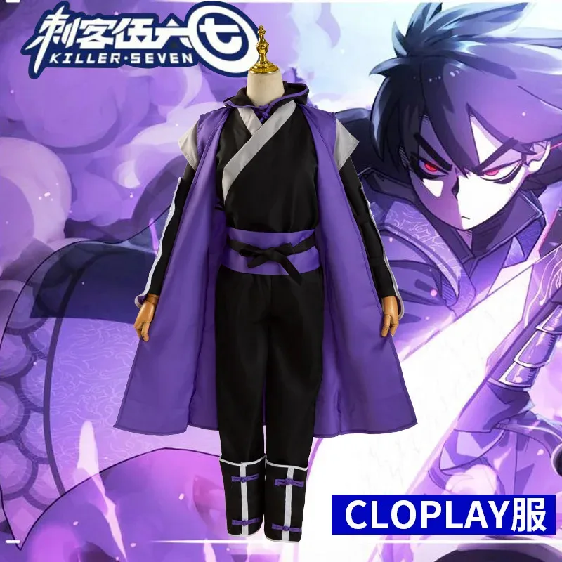 

2025 New Anime Scissor Seven Cosplay Costume Killer Seven Funny Uniforms Halloween Passionate Costume Adult Kids Size ★ ★ ★ ★
