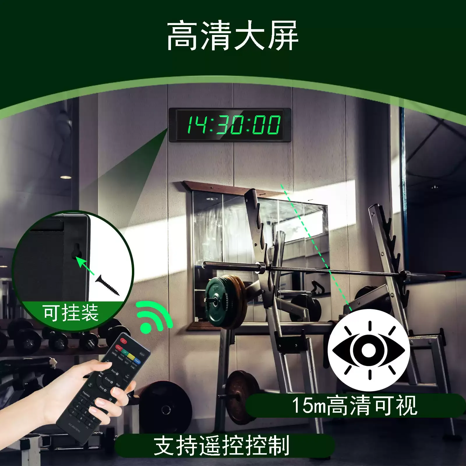 Multifunctional gap training fitness timer, indoor clock exercise timer