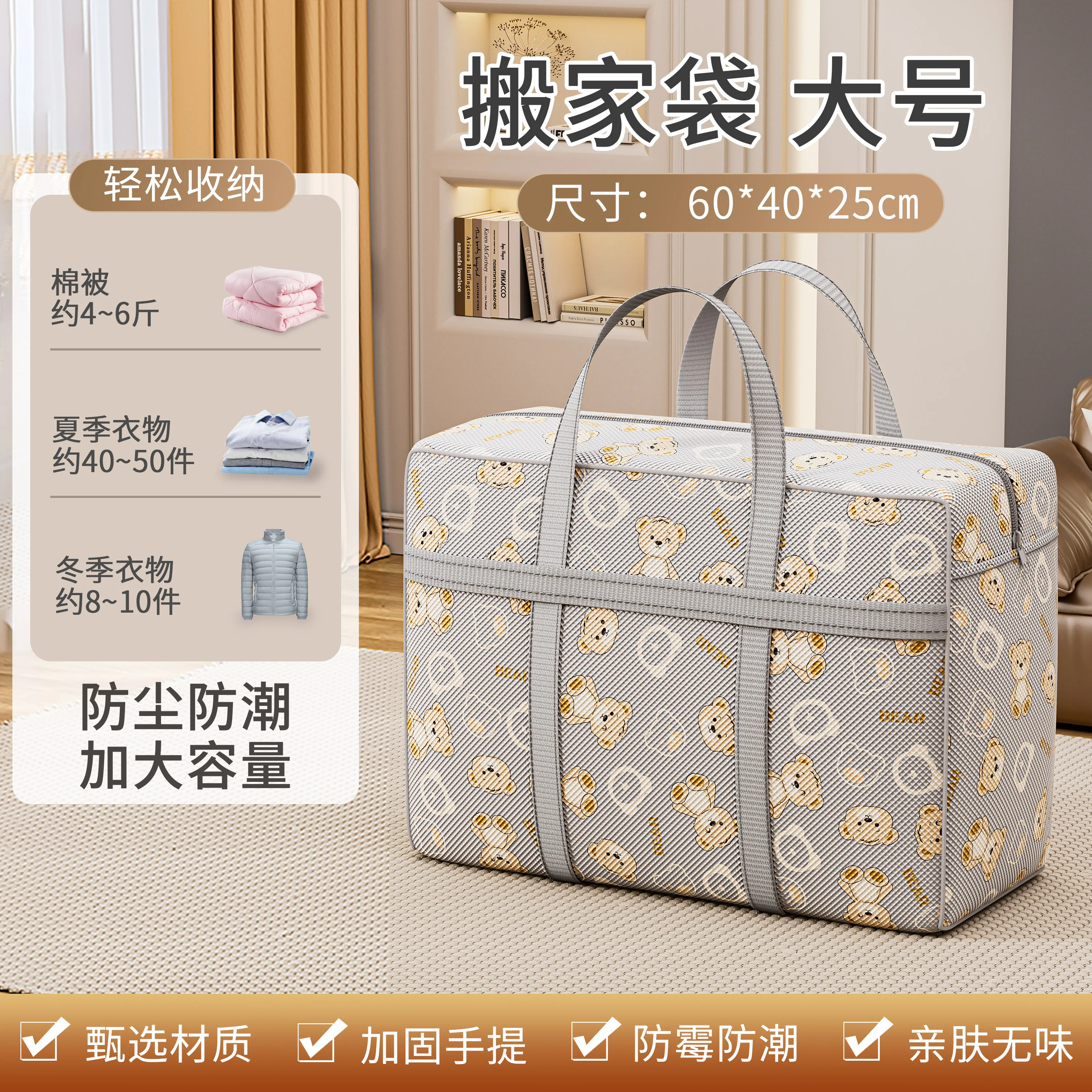 Foldable Luggage Organizer Bag with Cartoon Bear Pattern, Large Capacity Space-Saving Travel Storage Bag, Durable Polyester Bag image 6