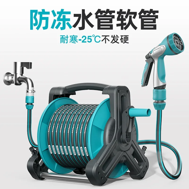 Pipe Car Wash Water Pipe Hose Watering Lengthened Automatic High Pressure Collection Household Home Car Wash Storage Reel