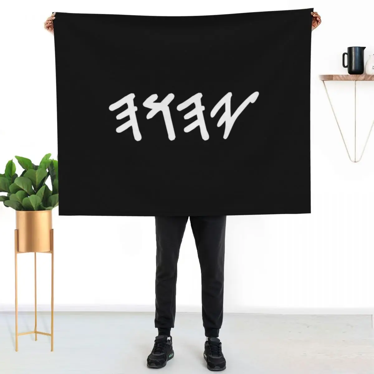 

Old Hebrew Name of God Yahuah Throw Blanket Color Fast Cozy Throw Blanket