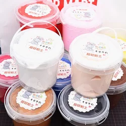 300g Ultra-light Clay Barreled Children's Manual Intellectual Relief Soft Color Clay DIY Children's Education and Learning Toys