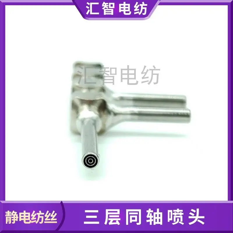 Three-channel nozzle electrospinning melt wet microfluidic shell core skin-core hollow fiber three-layer coaxial nozzle
