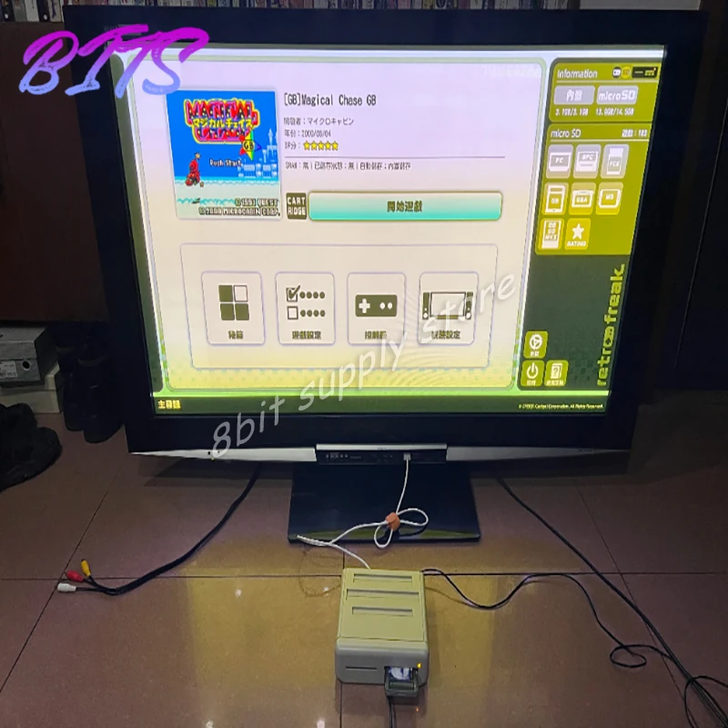 Tarjeta de juego de 8 bits: MAGICAL CHASE (¡Versión japonesa!)