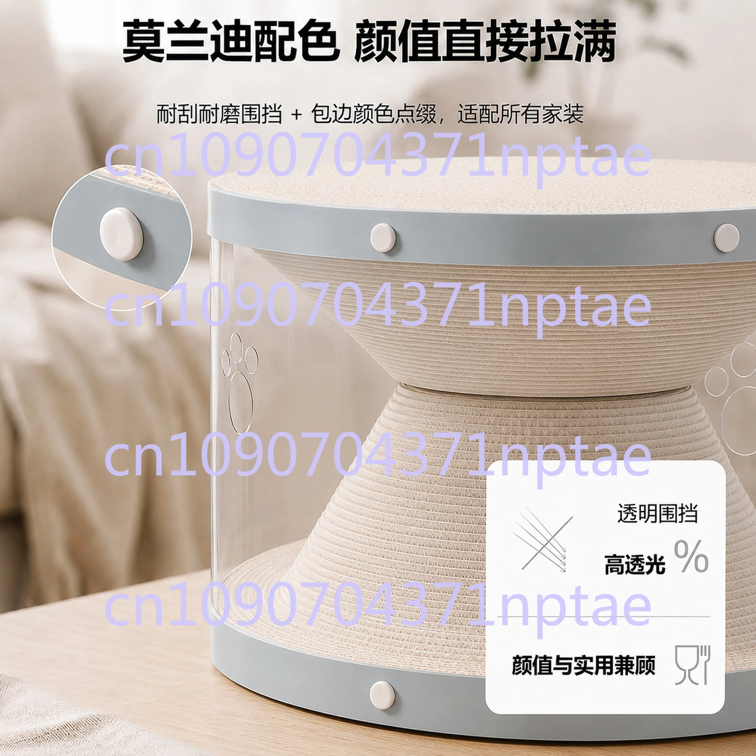White Card Cat Scratch Board Nest, Double-layer Upper and Lower Cat Nest, Integrated Wear-resistant Corrugated Paper Cat Tunnel