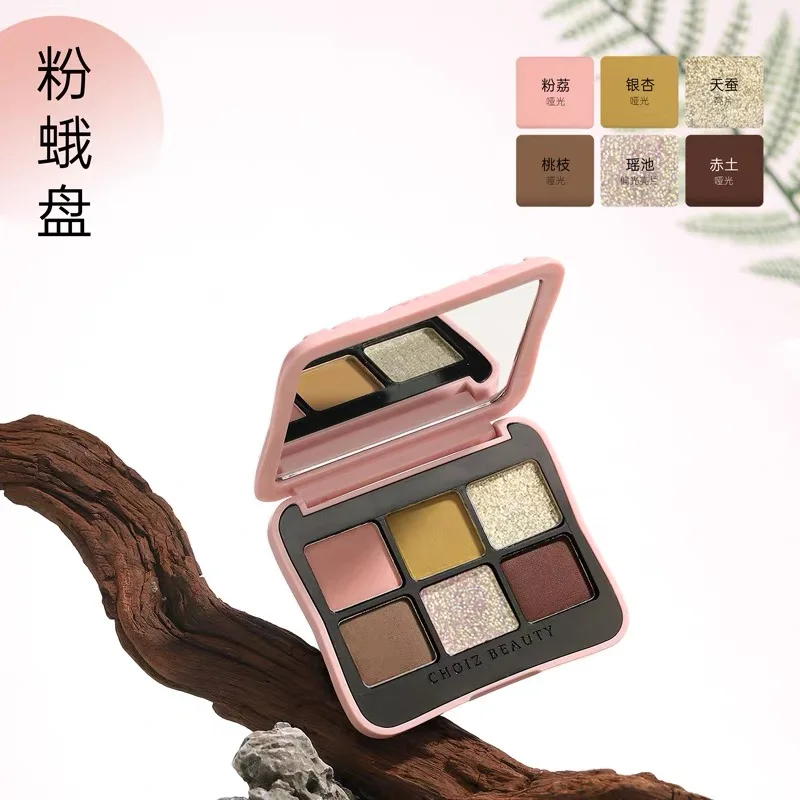 CHOIZ BEAUTY インセクトシリーズ 6色アイシャドウ グリーンカメレオンバタフライ マットパレット シマーシャイニングアイシャドウ アイメイク
