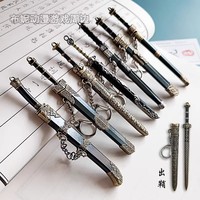 Mini Metal Scabbard Of Famous Ancient Swords Keychain Pendant of Small unopened blade Weapons Keyring llaveros
