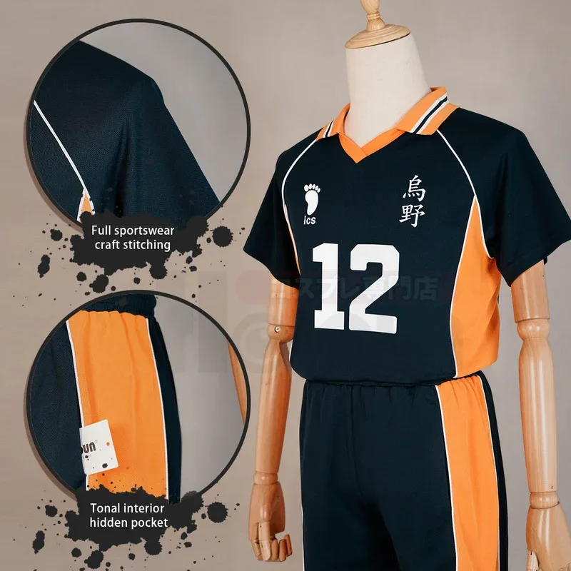 

Sky05 HOLOUN Haiky Anime Tadashi Yamaguchi Jerseys NO.12 Cosplay Costume KARASUNO High School Vollyball Uniform Top Short 99JIu@