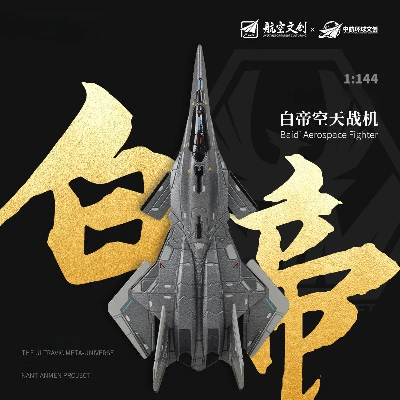 

1:144 Bai Di - Aerospace Fighter Alloy Model Collection Gift Toy Diecast Alloy Fighter Model Collectible