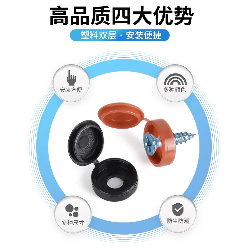 Self-tapping screws Cross cap Decorative hole plug Furniture cabinet