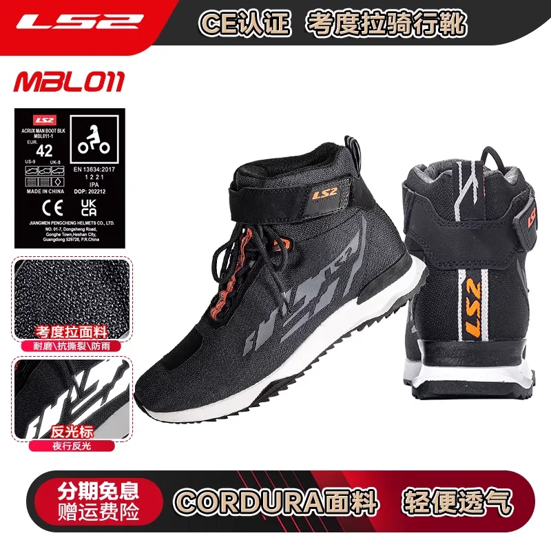 

LS2 ACRUX мотоциклетные ботинки, легкая дышащая обувь, ботильоны для путешествий, мужские ботинки из ткани Cardura, сертификация CE