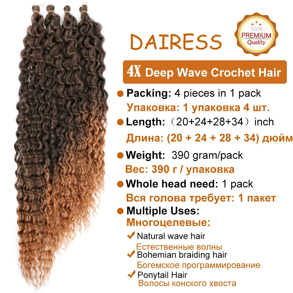 Synthetic Water Wave Twist Crochet Hair Long 4X Deep Wave Braiding Hair Extension Ariel Curl Crochet Braids Ombre Brown Blonde