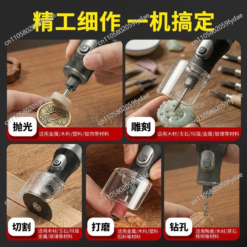 Wenwan Wood Carving Nuclear Jade Grinding Polishing Tool Hand-held Electric Small Cutting