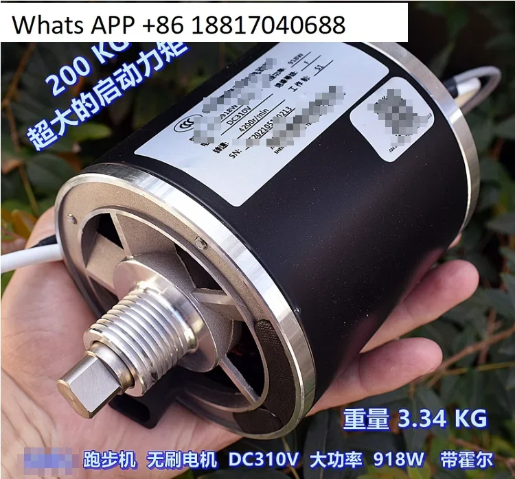 

Высокая мощность, беговая дорожка, бесщеточный двигатель DC310V 4200 об/мин, внешний ротор, трехфазный восьмипроводной, с зал