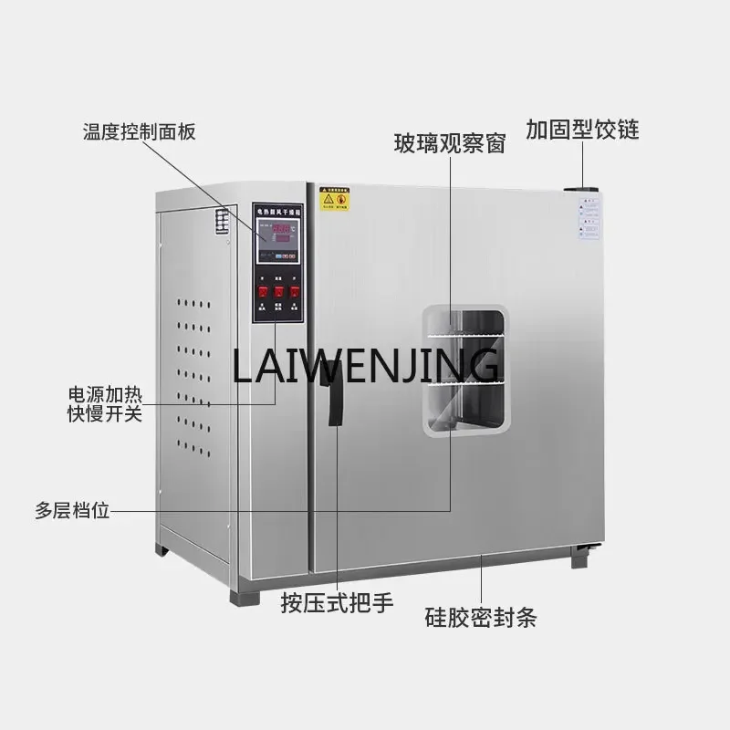 

LYN constant temperature blast drying oven high temperature heating small industrial oven