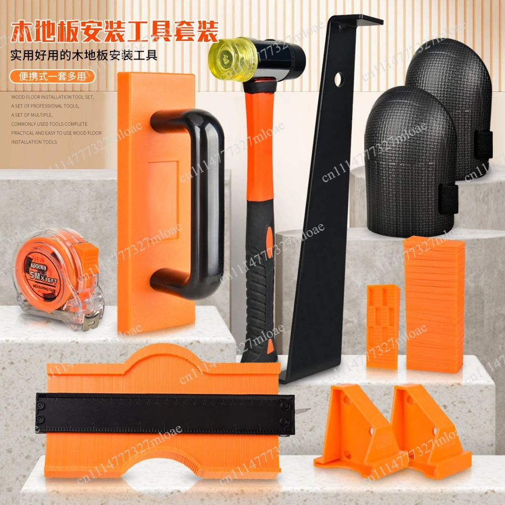 Household wood flooring installation tool set 107 pieces insert