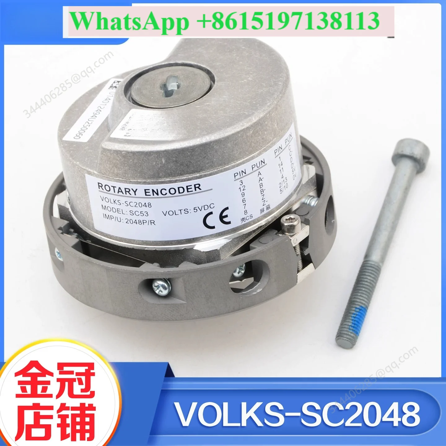 Elevator rotary encoder synchronous host encoder VOLKS-SC2048 accessories