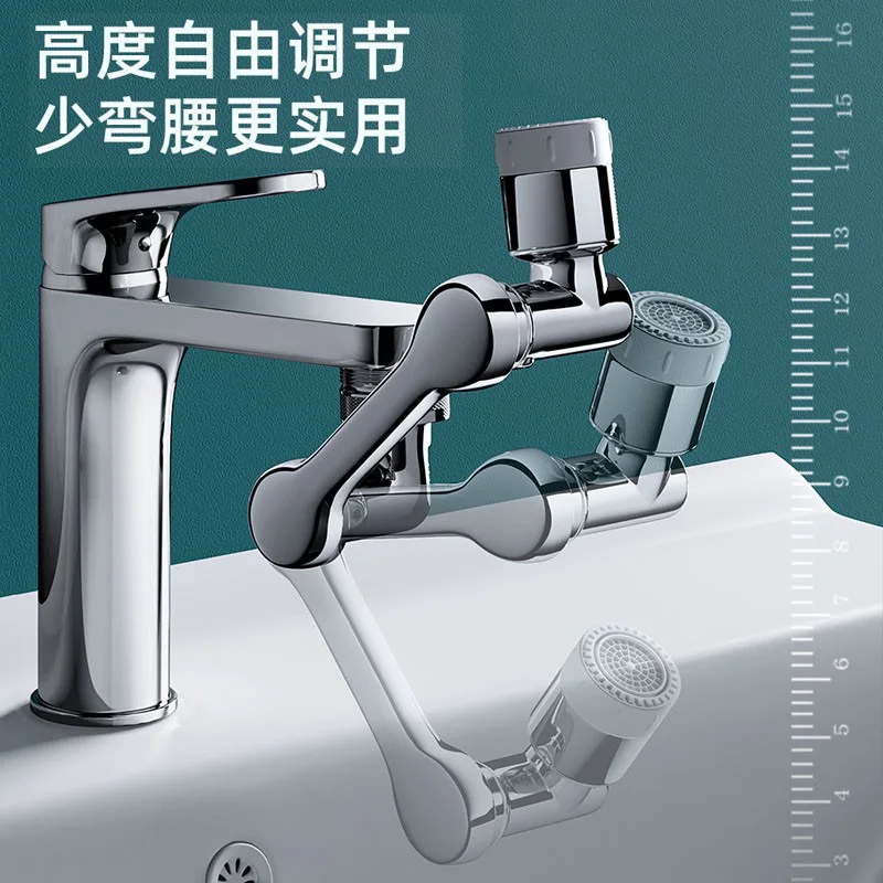 Mechanical arm universal faucet all copper aerator rotatable extension faucet splash proof universal joint washing rocker arm