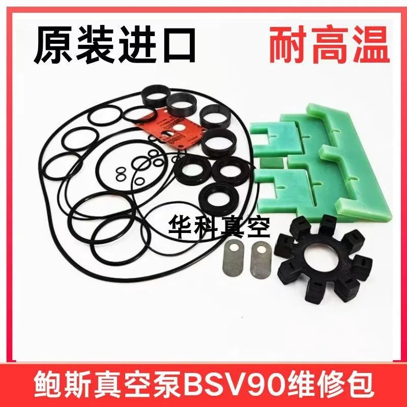 for Bose Vacuum Pump BSV90 Repair Kit for AVAC VDN901/902 Service Kit Seal Kit Vane Valve