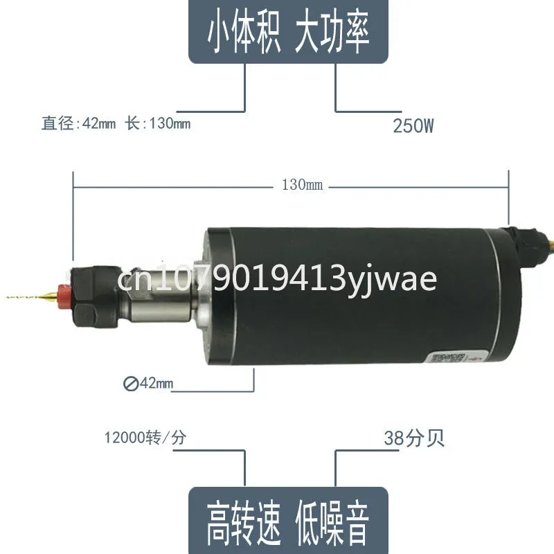 LD42WS-250w High Speed Electric Spindle Brushless Spindle Motor Pcb Engraving Spindle Woodworking Beads Drill Machine