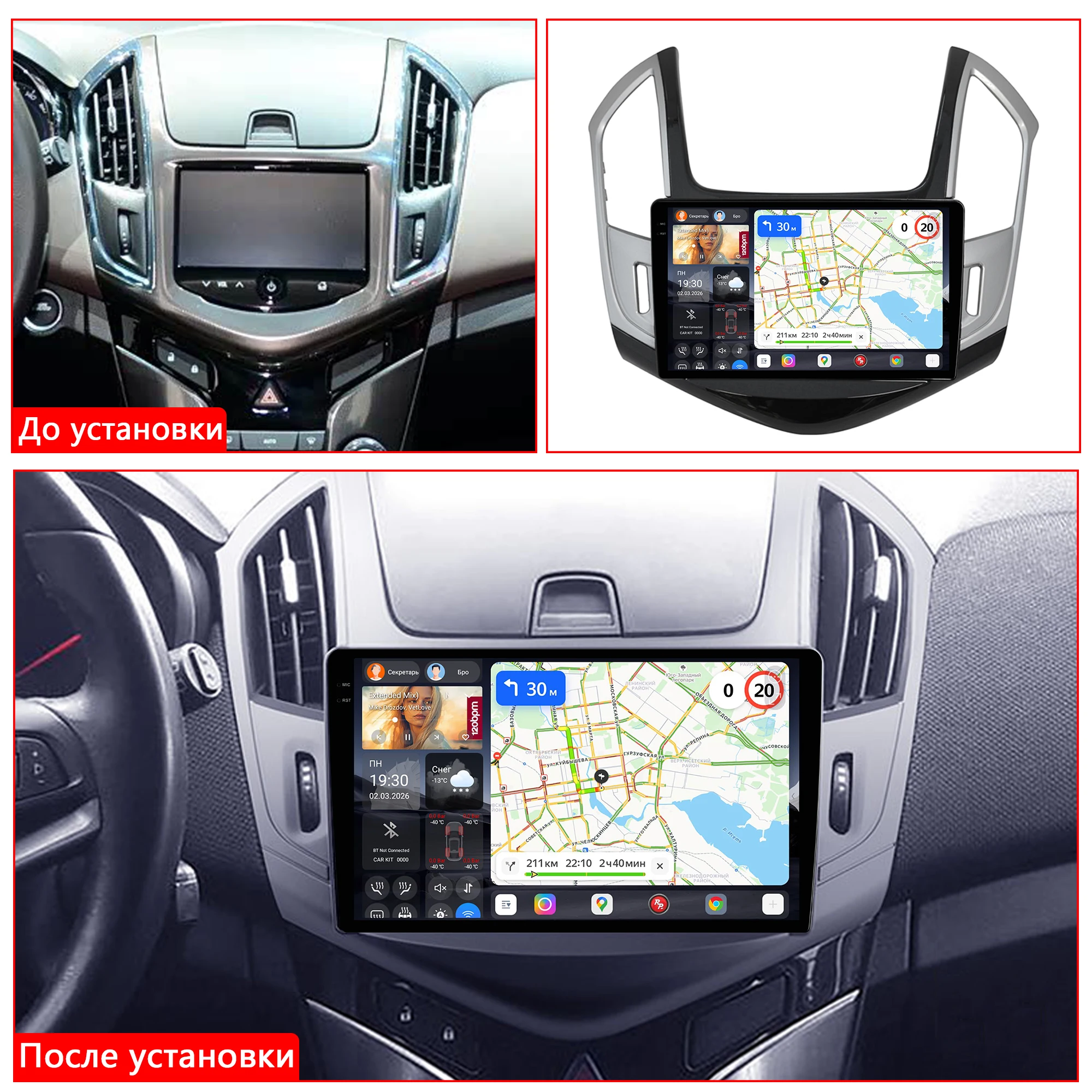 Redpower Katana 120W X 6CH Android Car Radio Player Screen for Chevrolet Cruze 2012-2015 CarPlay Bluetooth Hi-Fi