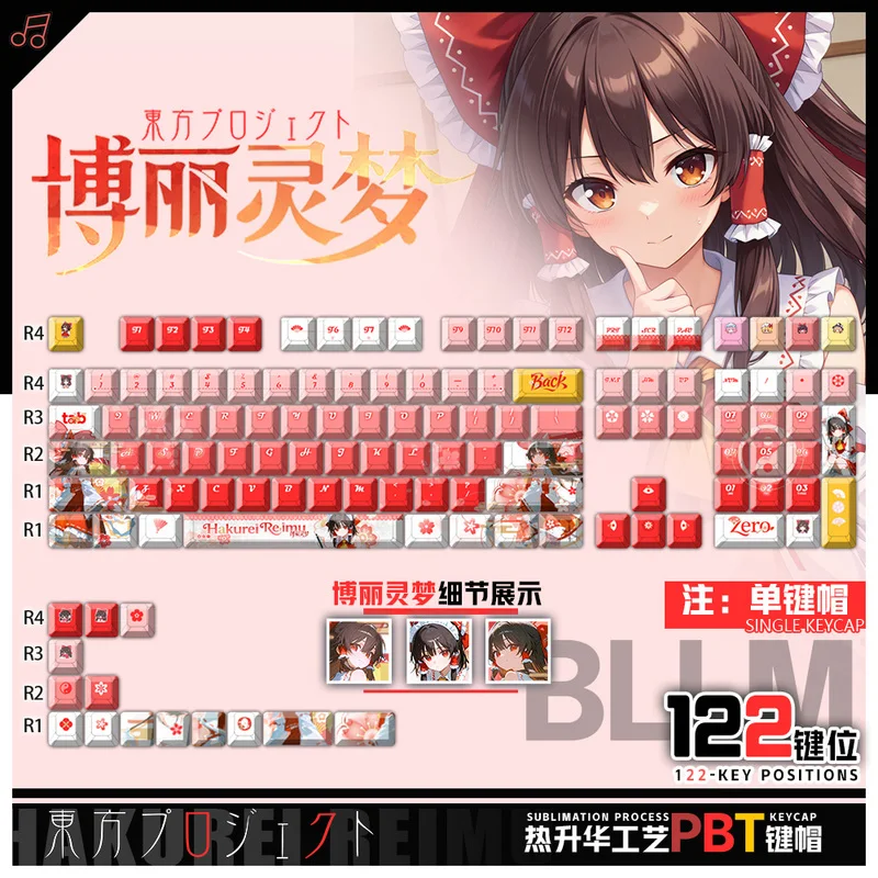 

Anime Peripherals Touhou Project Hakurei Reimu Customized 122 Pbt Original Cherry Translucent Keycaps Engraved On The Front
