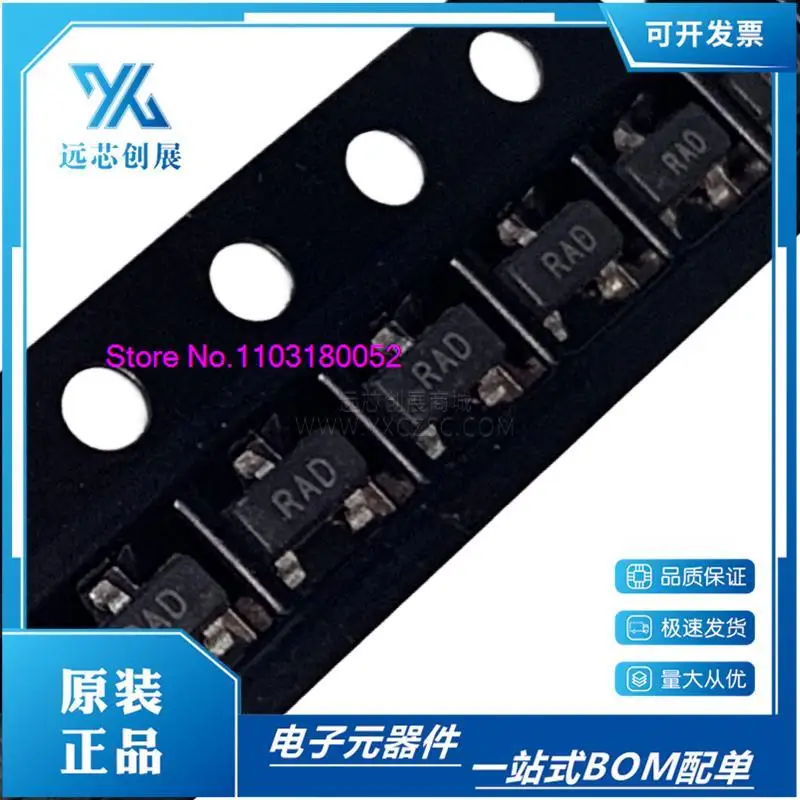 10PCS/LOT  LM4041DEM3-ADJ LM4041DEM3X-ADJ RAD SOT-23