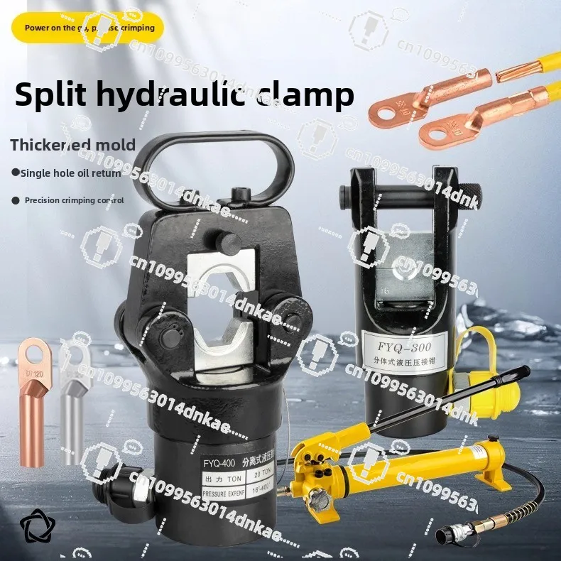 Electric Hydraulic Pliers Split Type FYQ400 Copper Aluminum Wire 500 Nose 630 Square 800 Manual Crimping Pliers Fast