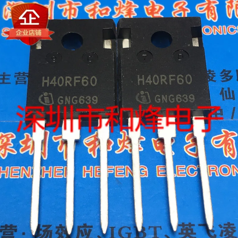 

5шт-10шт H40RF60 IHW40N60RF TO-247 600V40A НОВЫЙ И ОРИГИНАЛЬНЫЙ НА СКЛАДЕ