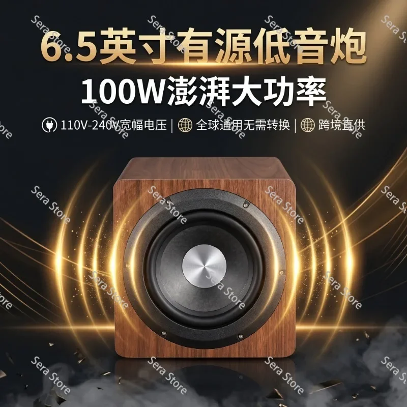 6.5 Inch Active Powered Subwoofer Wooden Cabinet Deep Bass Speaker, Universal RCA AUX Input Home Theater for TV PC Phone