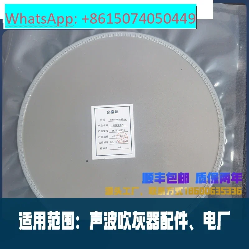 

Звуковая диафрагма для вентиляции сажи может быть изготовлена по индивидуальному заказу, звуковая сажа для прямых волос с фабрики