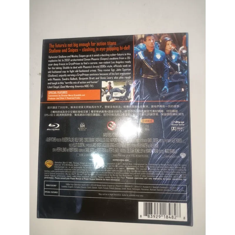 Blu-ray Disc Raging Dragon Stallone Starring Science Fiction Action Movie Real Picture Brand New Unopened
