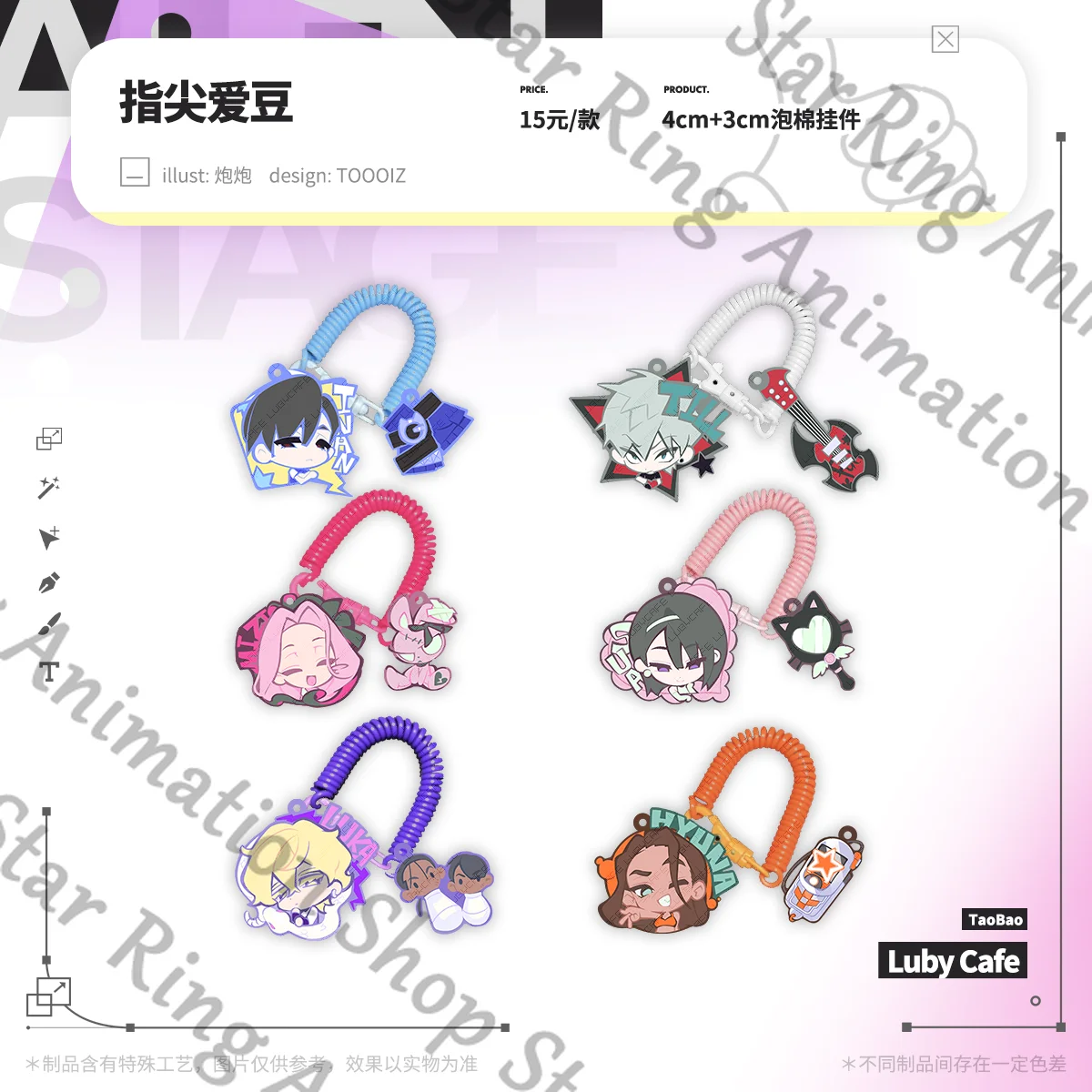 Anime Alien Stage mizi sua till ivan hyuna luka Badge Tinplate Emblem Keychain Bag Pendant Sticker Tags Paster Cospaly Cartoon