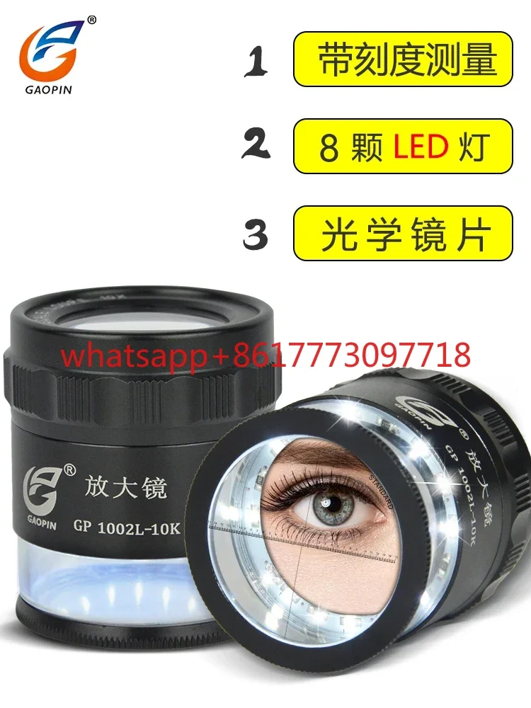 1002L-10K ten times magnifying glass microscope with LED light source PEAK charging printing high power LOUPE 10X 15X 20X 30X