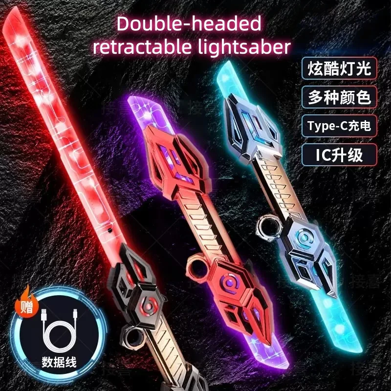 

Internet celebrity laser sword with double blades, extendable, emits light and flashes. Boys' toy. Cool lighting. Role-playing.
