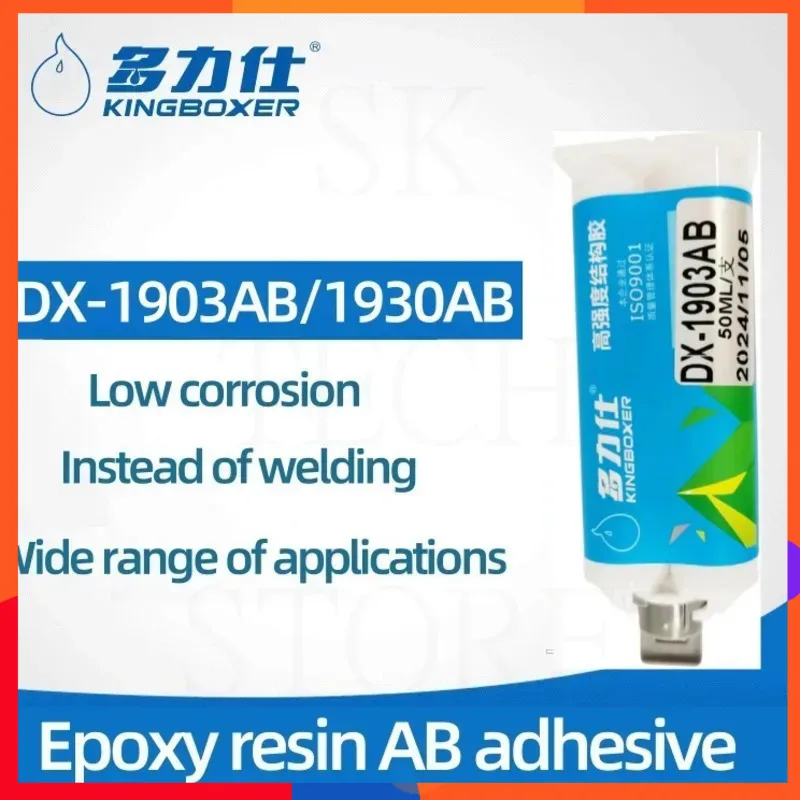 

Epoxy Resin AB Glue Waterproof Instant Fast Adhesive Repair Strong Super Liquid Glue For Wood Plastic Metal Glue Welding