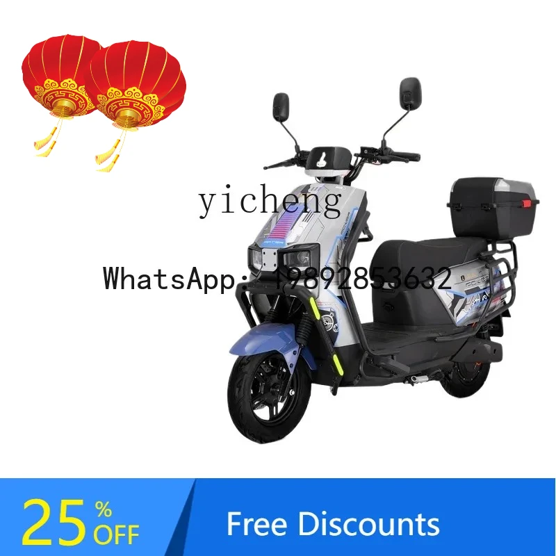 

AB Phoenix high-speed electric motorcycle adult transportation electric motorcycle long battery life commuter battery car
