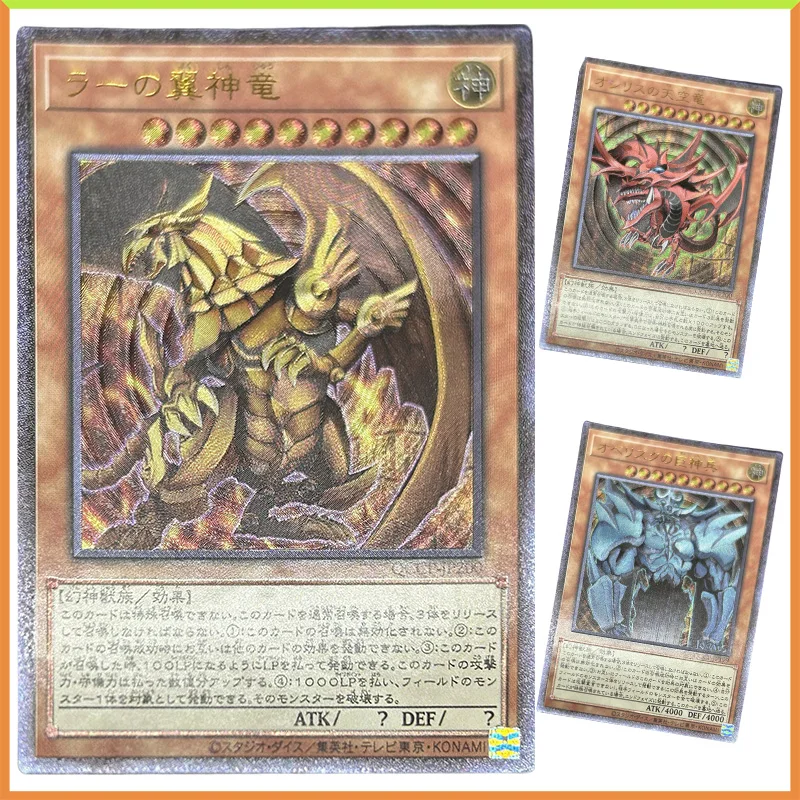 

Аниме Yu-Gi-Oh DIY ACG Slifer the Sky Dragon Obelisk the Tormentor The Winged Dragon of Ra Игрушки для мальчиков Коллекционные карты Подарки