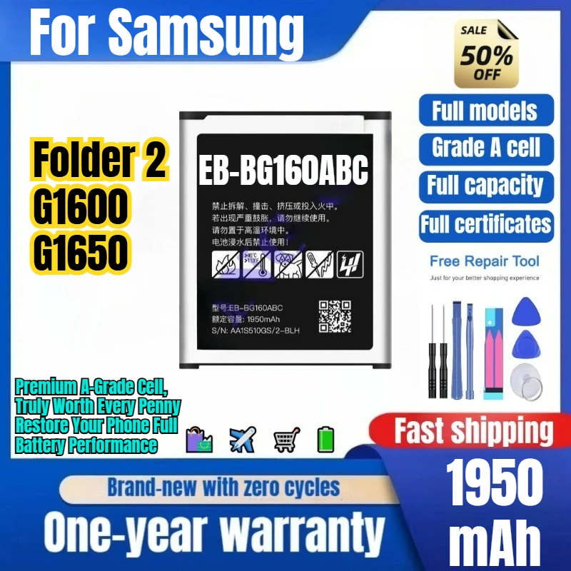EB-BG160ABC for Samsung Folder 2/G1600/G1650 Phone Battery  High Capacity Battery Replacement Bateria Grade A Cell with Tools