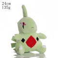 yw Larvitar 24cm
