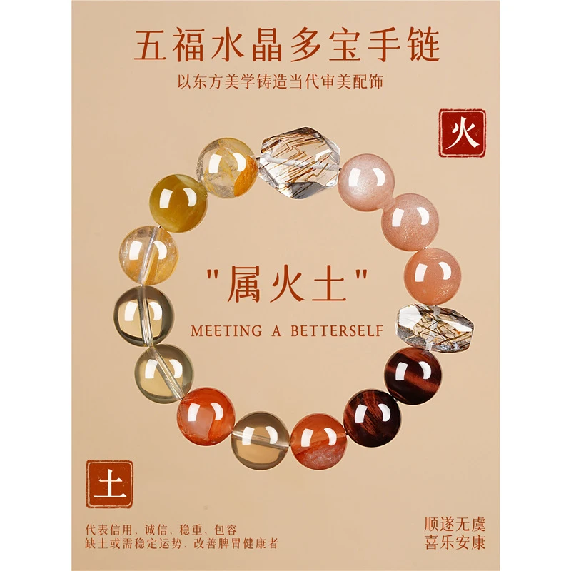 Five Elements Fire-Earth Agate Tiger Eye Women, Red Bead Bracelet Men, Jewelry
