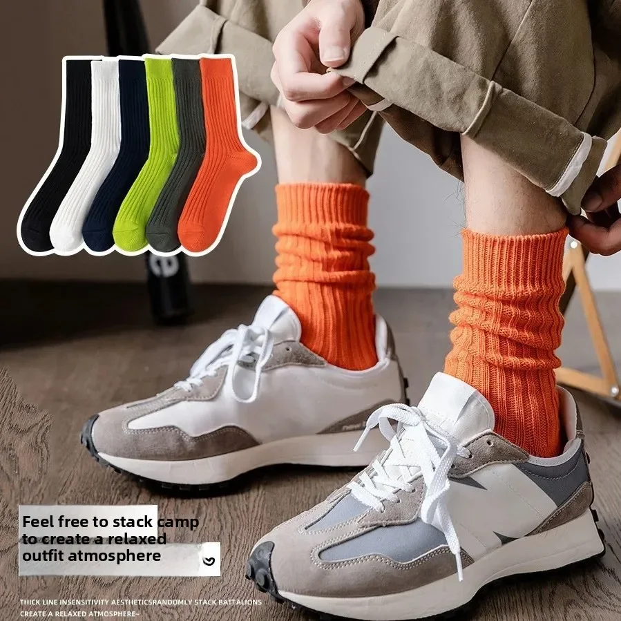 Yuan Rui Home Japanese Style Men's Socks Solid Color Cotton Mid-Calf Trendy Stack Heap Socks Autumn Winter for Men and Women