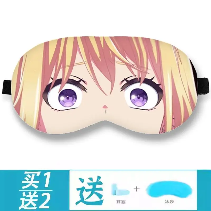 ¡Sueño de BanG! Anime Togawa Sakiko Wakaba Mutsumi Misumi Uika divertido parche ocular para dormir Unisex venda para los ojos regalo de Cosplay