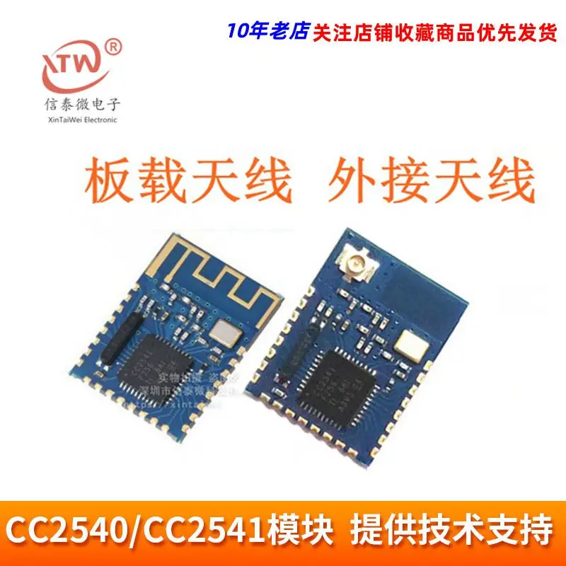 JDY-08 Bluetooth 4. 0ble Low Power Cc2541 Master-Slave Integrated AirSync IBeacon Module