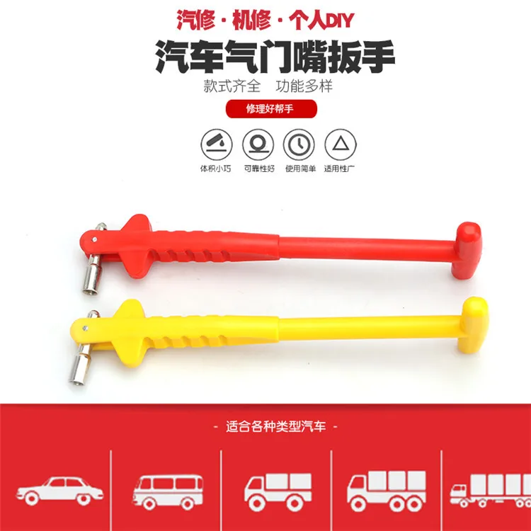 Tire repair tool Remove vacuum nozzle Wrench Valve nozzle Tie rod Vacuum Install valve Replace puller hand tools ferramentas